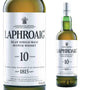 Whisky Laphroaig 10 Anos 750 Ml