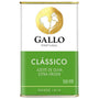 Azeite Oliva Extra Virgem Gallo Portugal Lata 200ml - Gallo